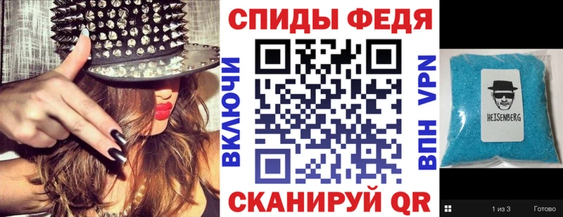 АМФЕТАМИН 98% Спасск