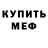 ГЕРОИН хмурый Martwy Bog