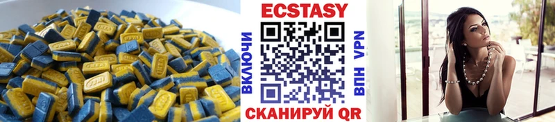 Купить  Спасск  ЭКСТАЗИ XTC 