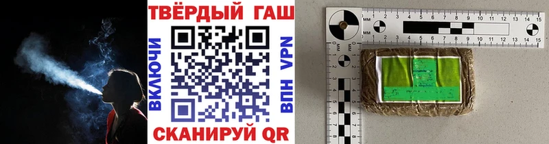 ГАШИШ хэш  Купить где  Спасск 