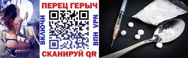 ГЕРОИН Афган  Купить где  Спасск 