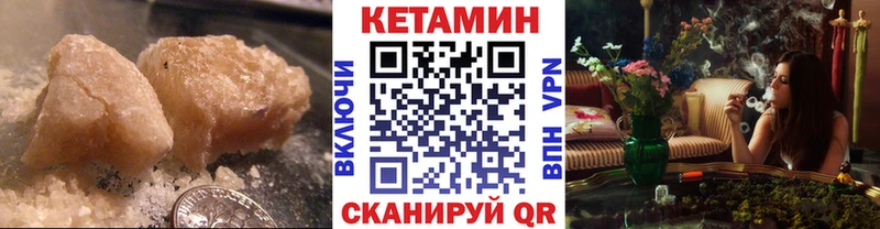 КЕТАМИН ketamine  Купить где  Спасск 