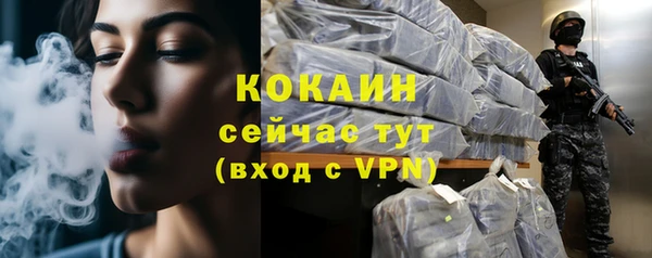 прущий лед Верхнеуральск