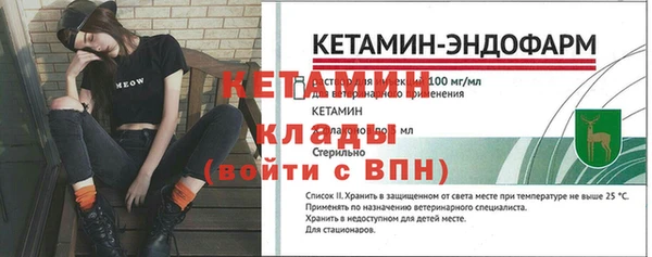альфа пвп Верея