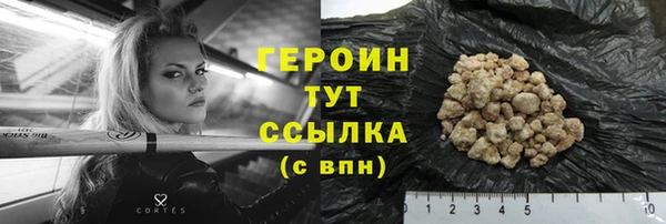 прущий лед Верхнеуральск