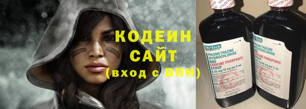 мяу мяу кристалл Верхний Тагил