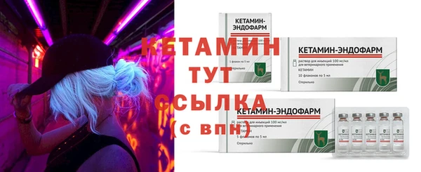 альфа пвп Верея