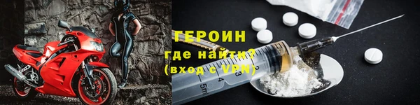 альфа пвп Верея