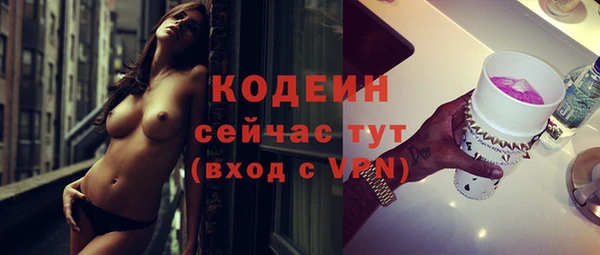 прущий лед Верхнеуральск
