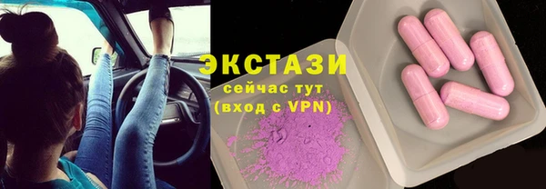 мяу мяу кристалл Верхний Тагил