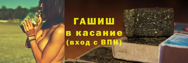 мяу мяу кристалл Верхний Тагил