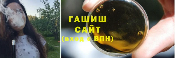 альфа пвп Верея