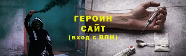 прущий лед Верхнеуральск