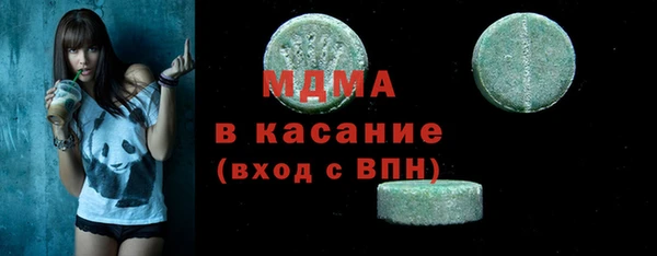 альфа пвп Верея
