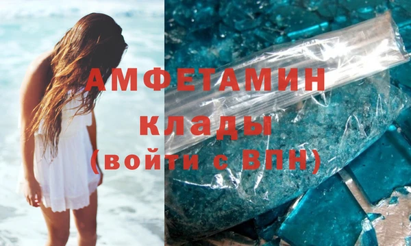 альфа пвп Верея