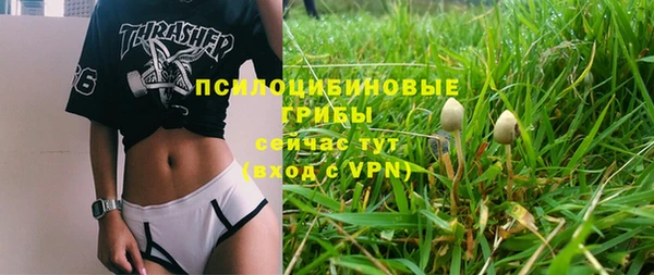 мяу мяу кристалл Верхний Тагил