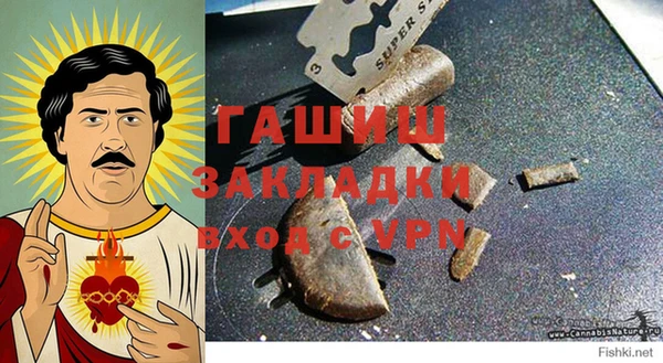 мяу мяу кристалл Верхний Тагил