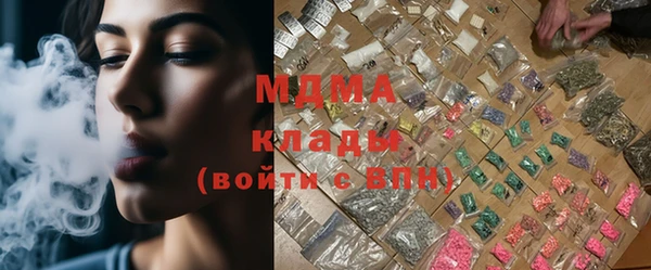 мяу мяу кристалл Верхний Тагил