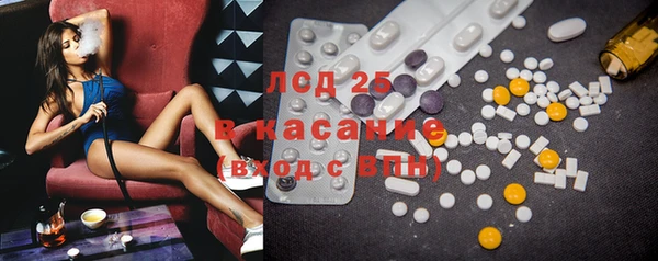 альфа пвп Верея