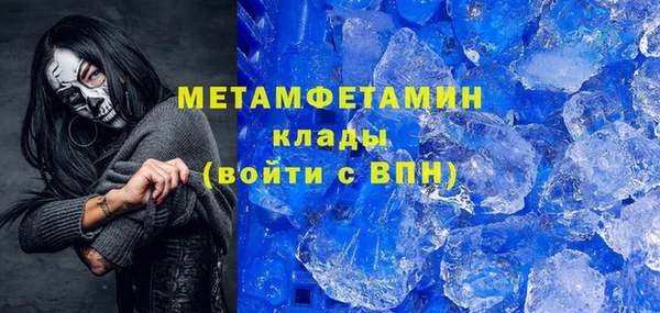 альфа пвп Верея