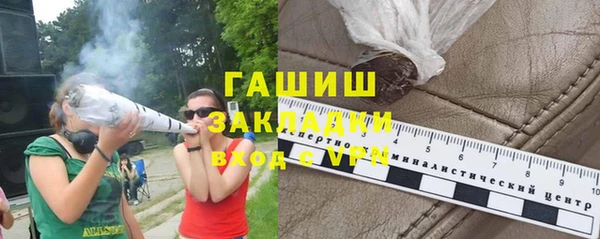 прущий лед Верхнеуральск