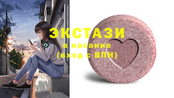 альфа пвп Верея