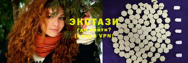 мяу мяу кристалл Верхний Тагил