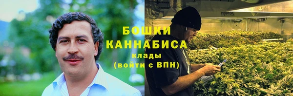 мяу мяу кристалл Верхний Тагил