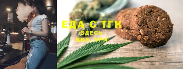 мяу мяу кристалл Верхний Тагил