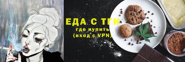 прущий лед Верхнеуральск