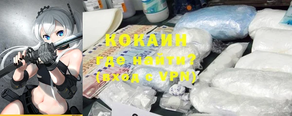 альфа пвп Верея