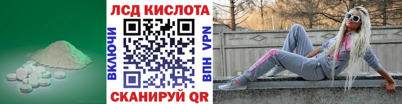Купить закладки  Спасск  Лсд 25 экстази кислота 