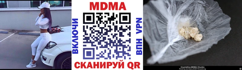 Купить  Спасск  MDMA молли 