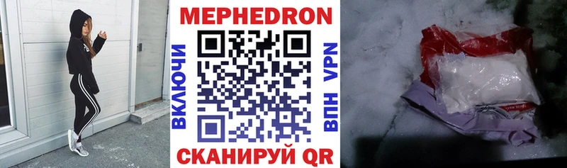 Мефедрон кристаллы  Купить  Спасск 