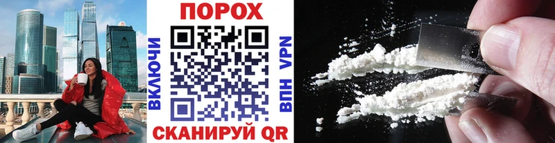 Купить закладки  Спасск  МЕТАМФЕТАМИН Methamphetamine 