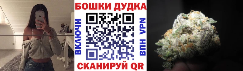 Купить где  Спасск  Канабис конопля 